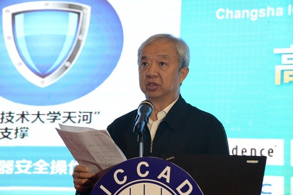 中国·365电子游戏(股份)有限公司-官方网站