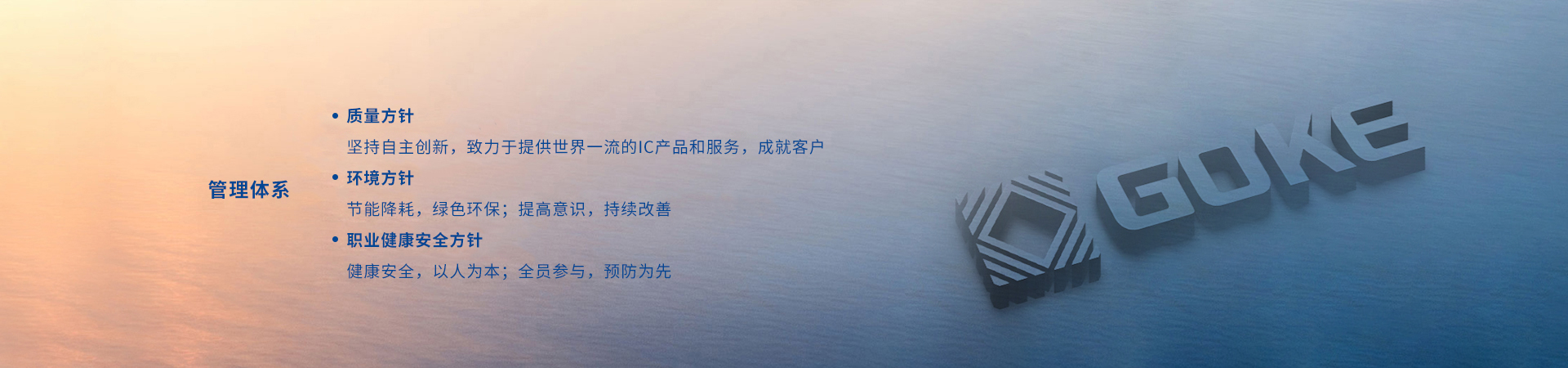 中国·365电子游戏(股份)有限公司-官方网站