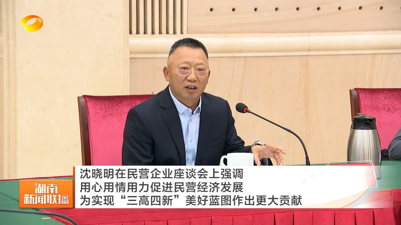 中国·365电子游戏(股份)有限公司-官方网站