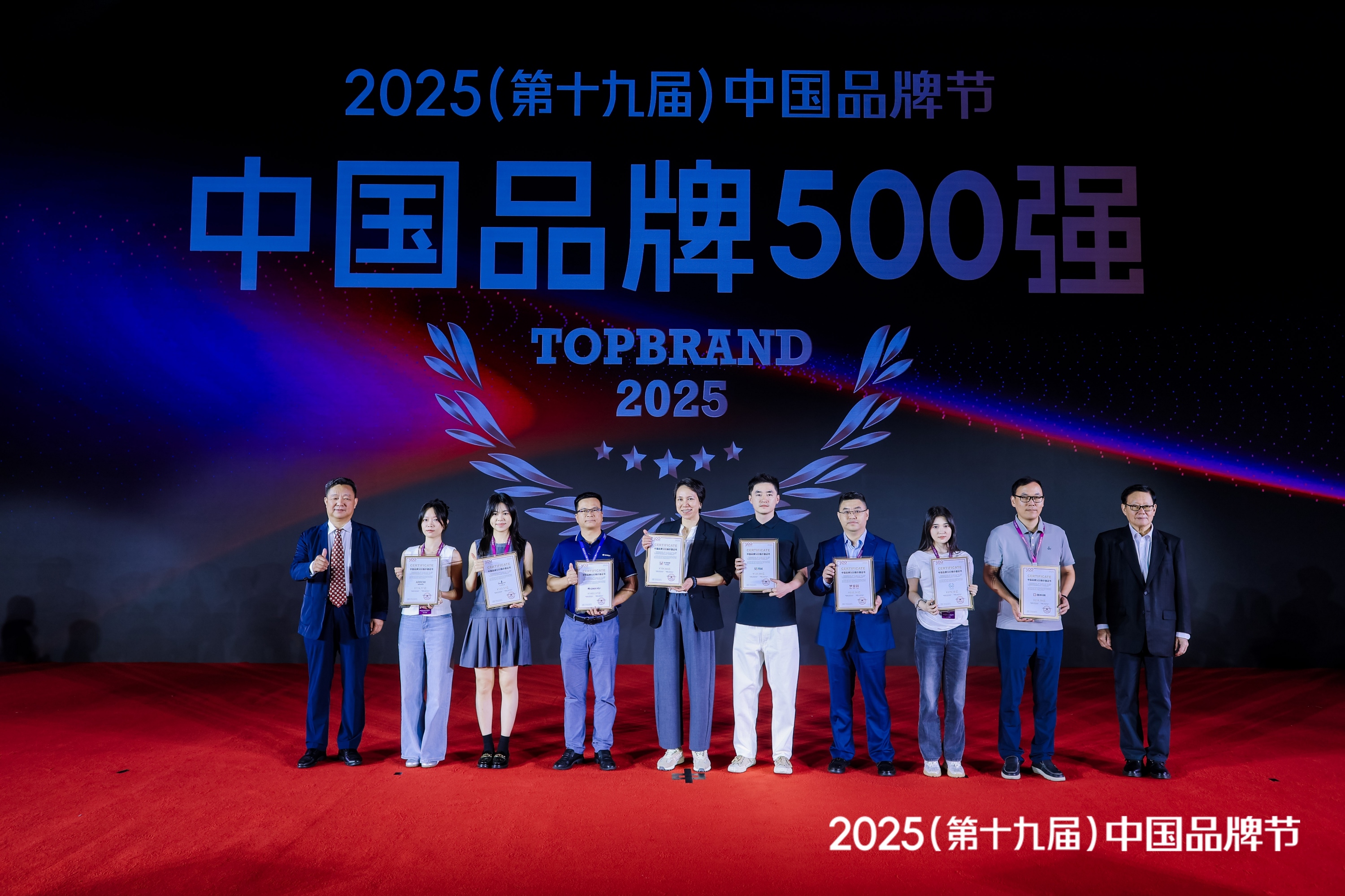 中国·365电子游戏(股份)有限公司-官方网站