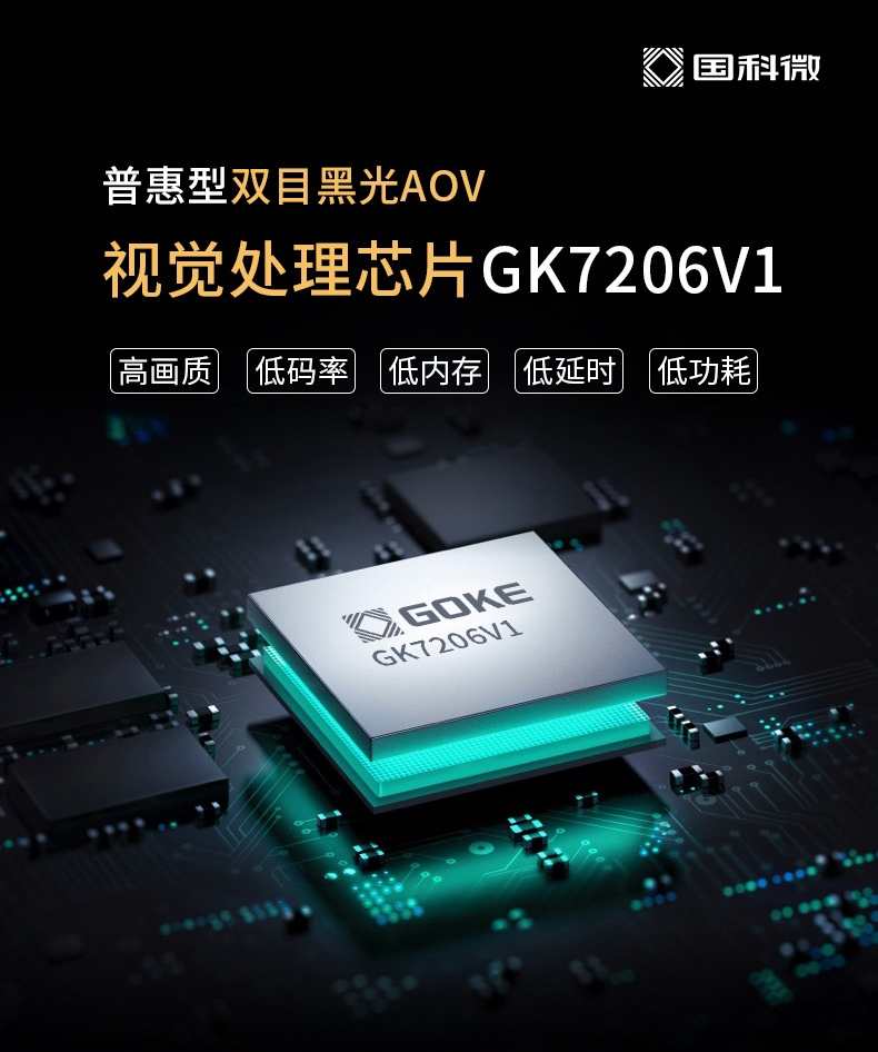 中国·365电子游戏(股份)有限公司-官方网站