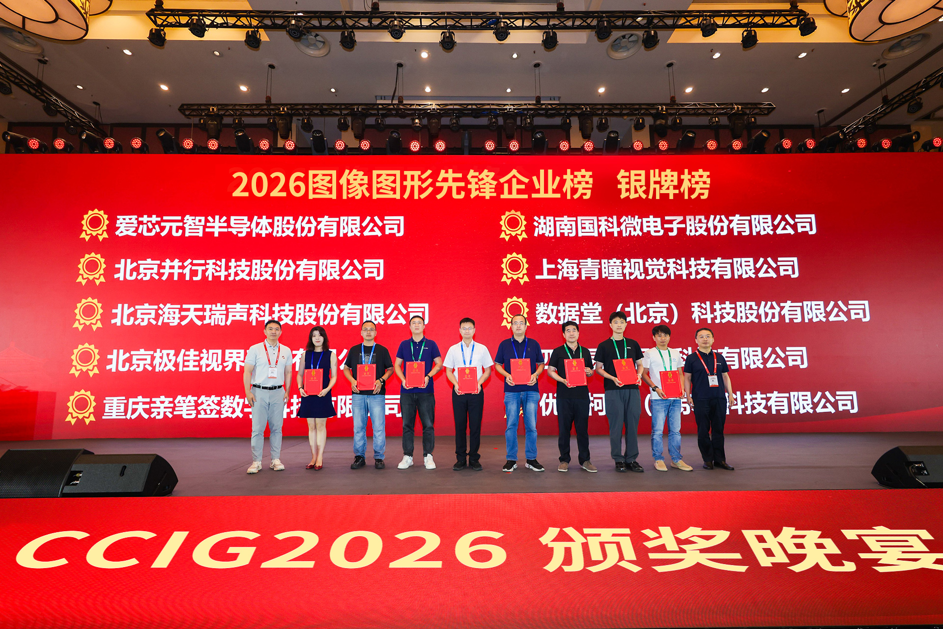 中国·365电子游戏(股份)有限公司-官方网站
